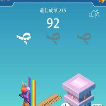 彩虹桥跳一跳 彩虹桥跳一跳