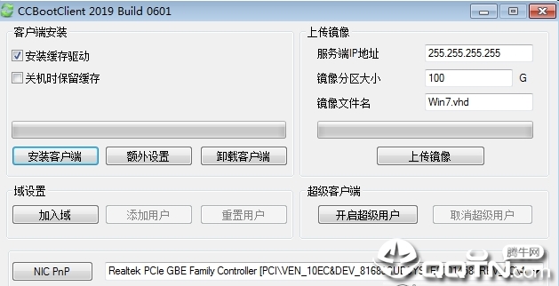ң־����ϵͳCCBoot