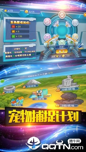 妖精计划BT版 妖精计划BT版