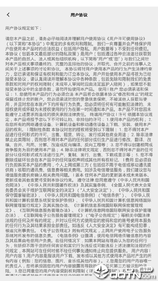 走国门 走国门