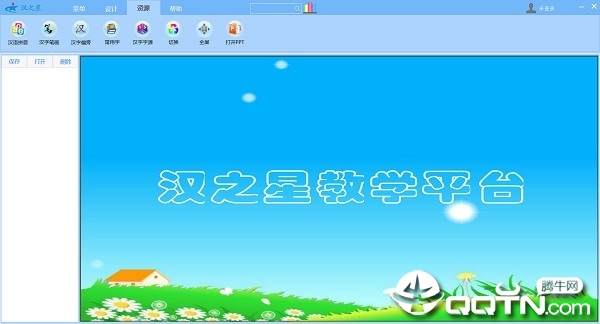 ��֮����Ϣ��ʶ�ֽ�ѧƽ̨