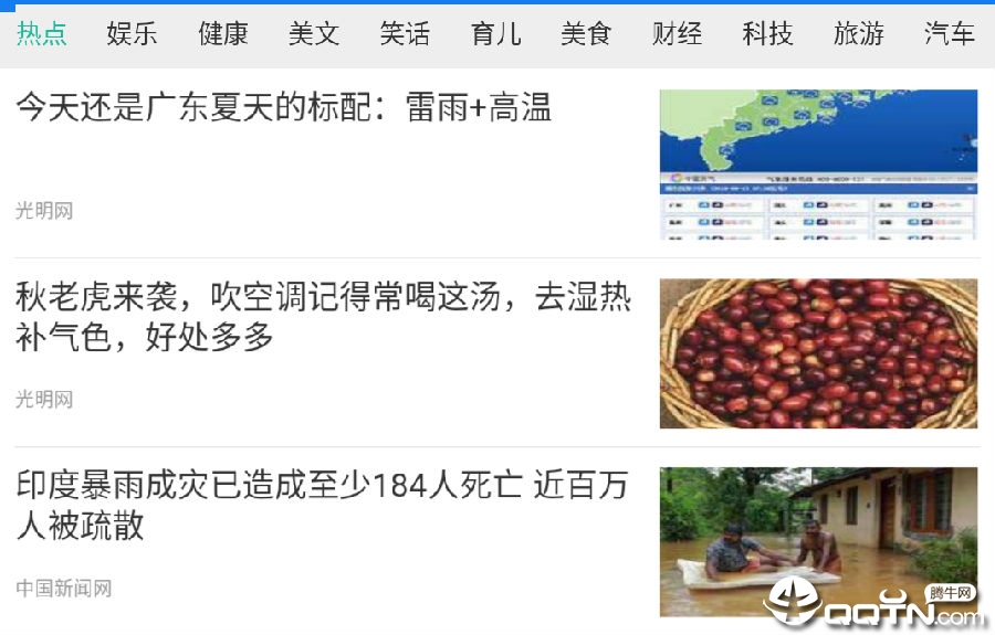 ������Ѷapp׬Ǯ