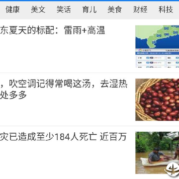 商舟资讯app赚钱 商舟资讯app赚钱