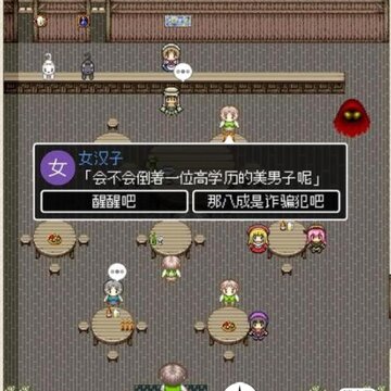 勇者27岁单身内购版 勇者27岁单身内购版