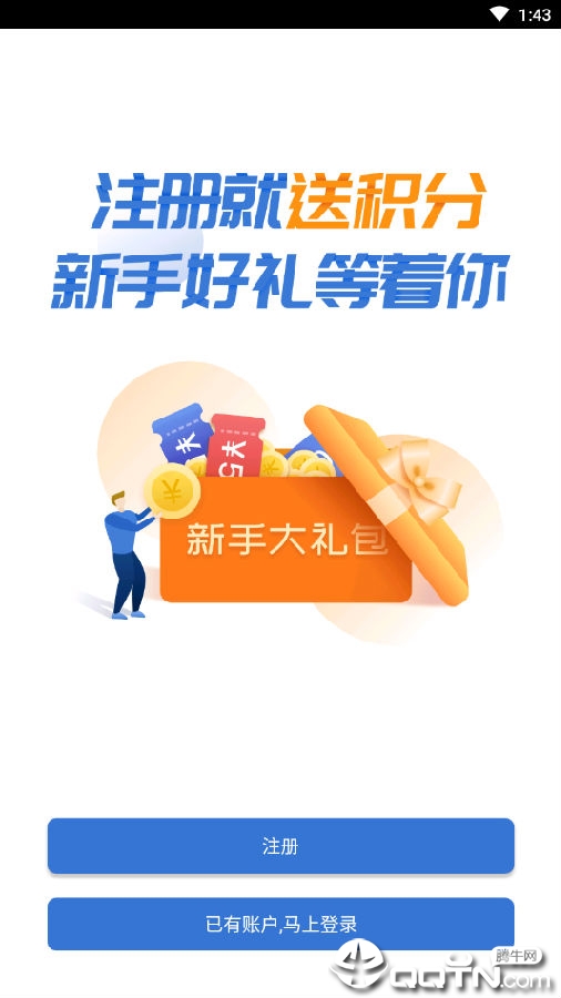 谱蓝定投 谱蓝定投