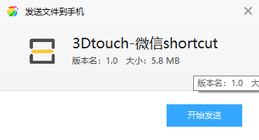 ΢��shortcut