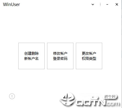 WinUserϵͳ����
