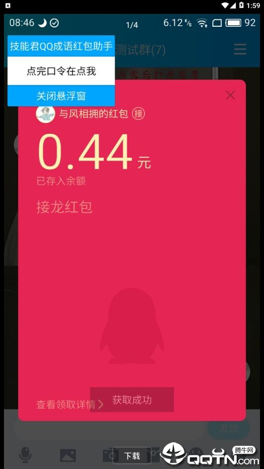 qq�����������