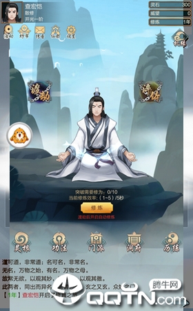 万佛朝宗手游 万佛朝宗手游