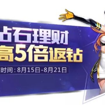 qq�ɳ���ʯ������ô�� ��ʯ������ô����