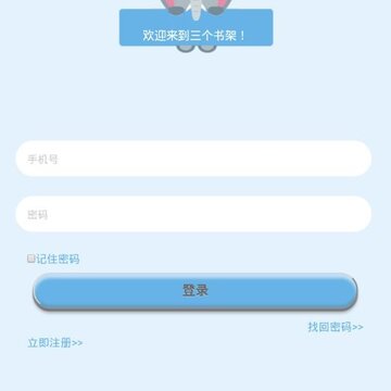 有声威客 有声威客