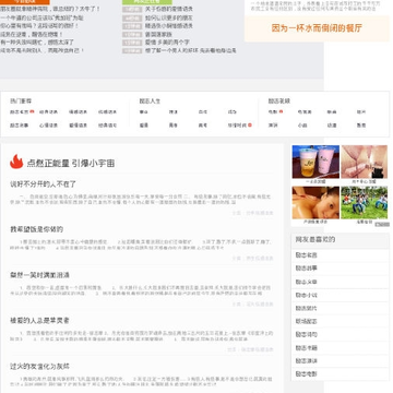 米胖阅读 米胖阅读
