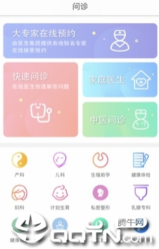 ����ʮ��app