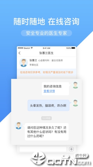 ���Ľ���APP