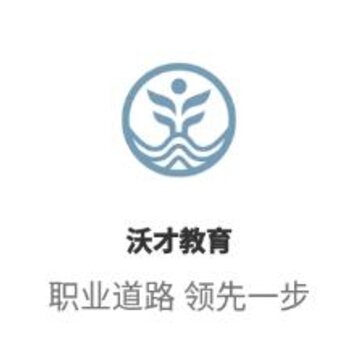 沃的课堂 沃的课堂