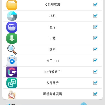曜酱 曜酱