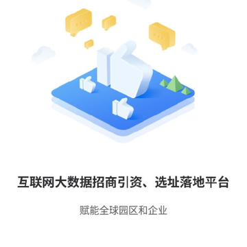 捷园宝 捷园宝