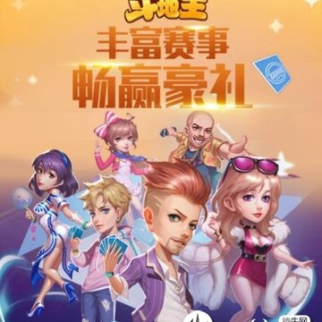 ���𶷵���Ӯ���Ѱ�