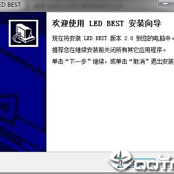 LED BEST LED BEST