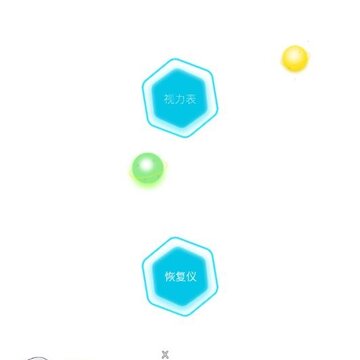哈希之眼 哈希之眼