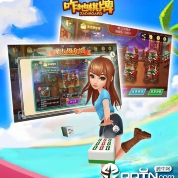 զ�ؼ����齫