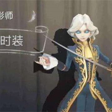 第五人格约瑟夫暗杀流怎么玩 第五人格暗杀流约瑟夫攻略 第五人格约瑟夫暗杀流怎么玩 第五人格暗杀流约瑟夫攻略