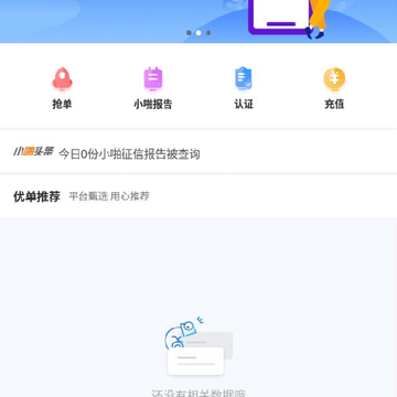 小啪经纪云 小啪经纪云