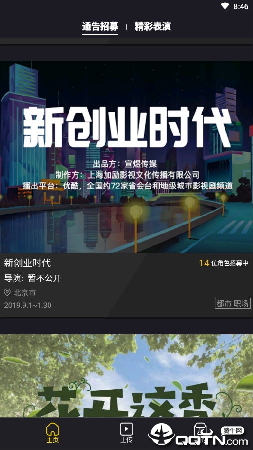 小金人 小金人