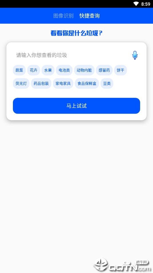����ʶ����