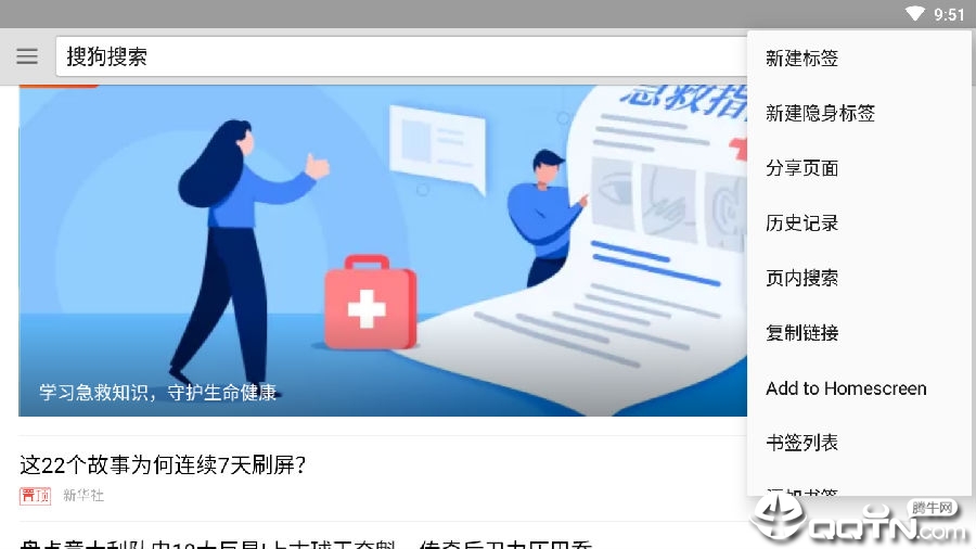 ���������app�ٷ���
