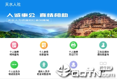 ��ˮ����app