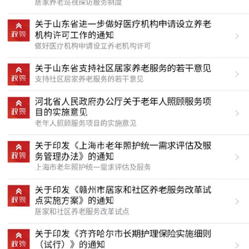 获得个人版 获得个人版