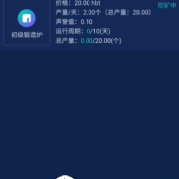 嗨比特app 嗨比特app