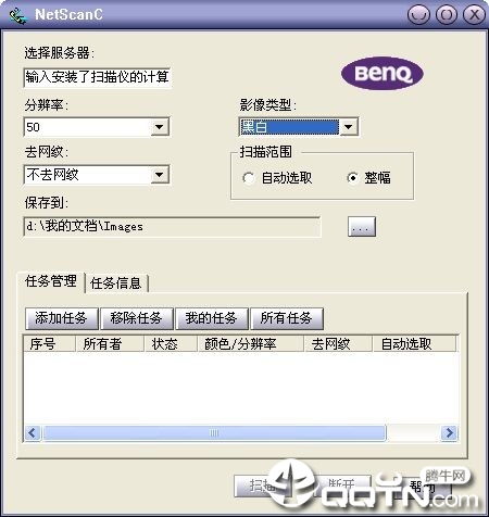 ɨ���ǹ�������(Netscan)���İ�