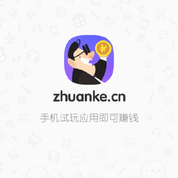 淘金赚钱试玩平台 淘金赚钱试玩平台