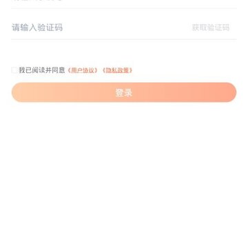 来来推 来来推