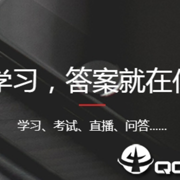 百威多功能学习平台app 百威多功能学习平台app