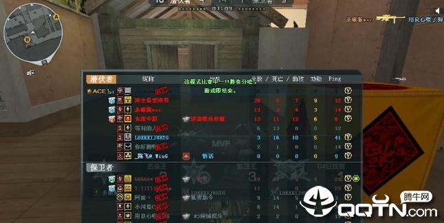 CF穿越火线Ghost辅助 CF穿越火线Ghost辅助
