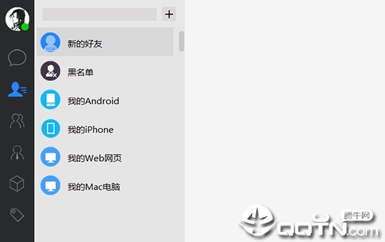 ����pc��(iptchat)
