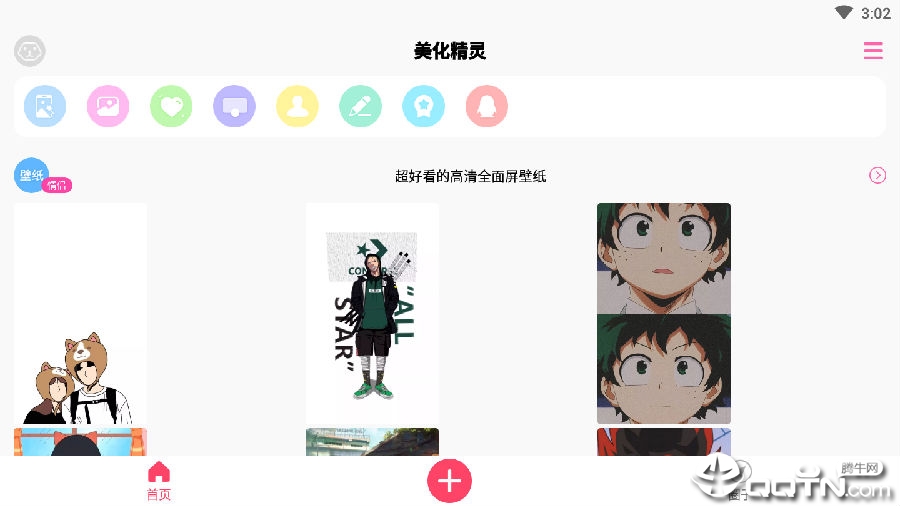 ��ֽͷ����������