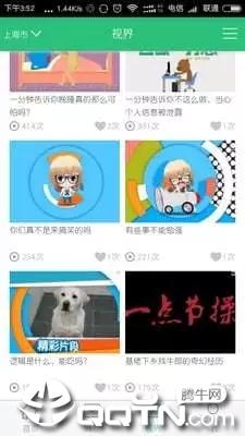 �����罻