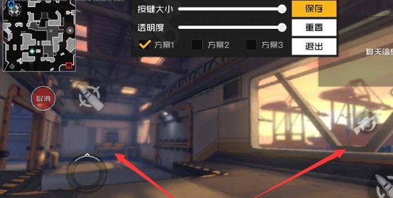 王牌战士三指键位怎么设置 三指键位什么布局 王牌战士三指键位怎么设置 三指键位什么布局