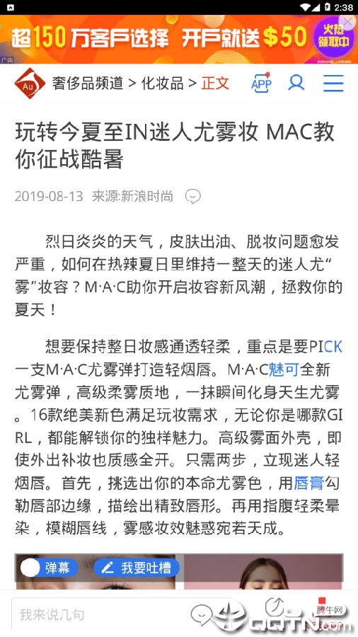 奢侈品频道 奢侈品频道