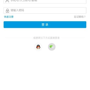 人卫临床助手 人卫临床助手