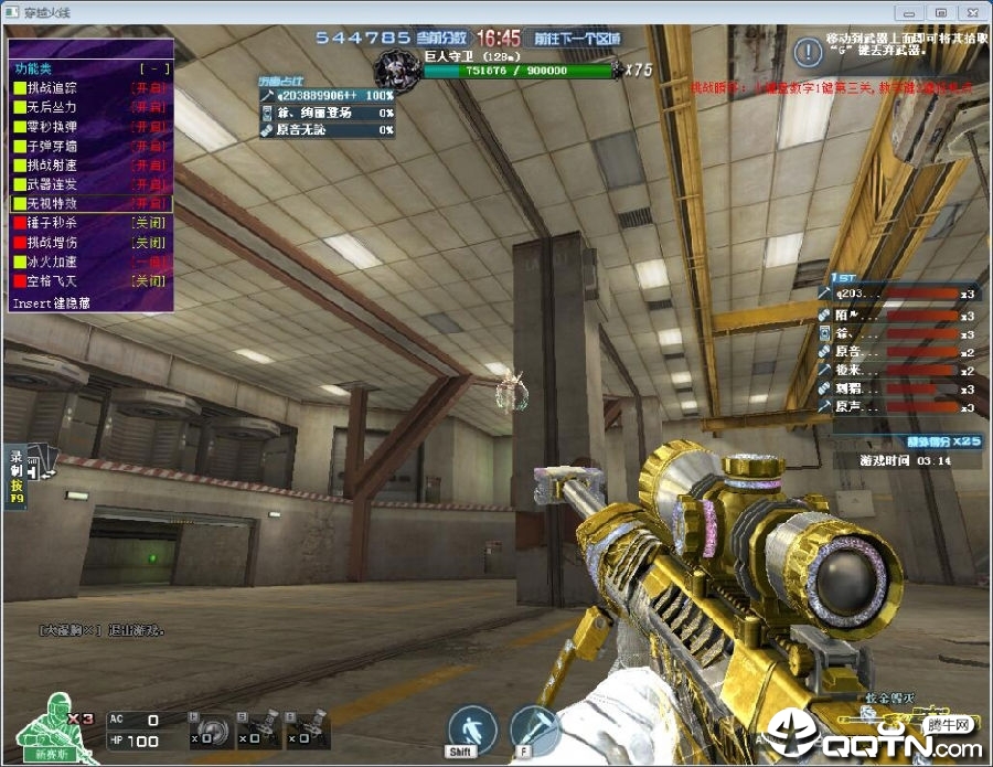 CF98K��ս����(˲�Ƶ�boss����) 