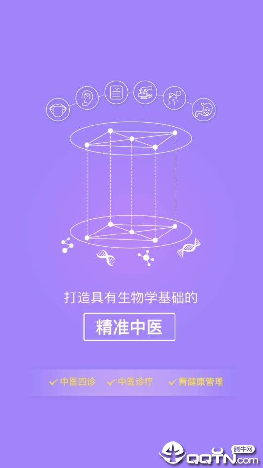 福州胃健康 福州胃健康