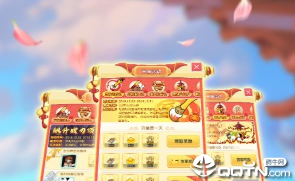 酷跑西游应用宝版 酷跑西游应用宝版