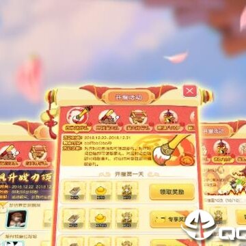 酷跑西游应用宝版 酷跑西游应用宝版