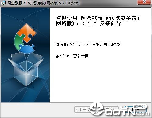 �������KTV���ϵͳ�����
