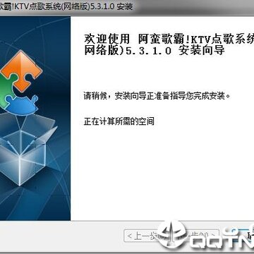 �������KTV���ϵͳ�����